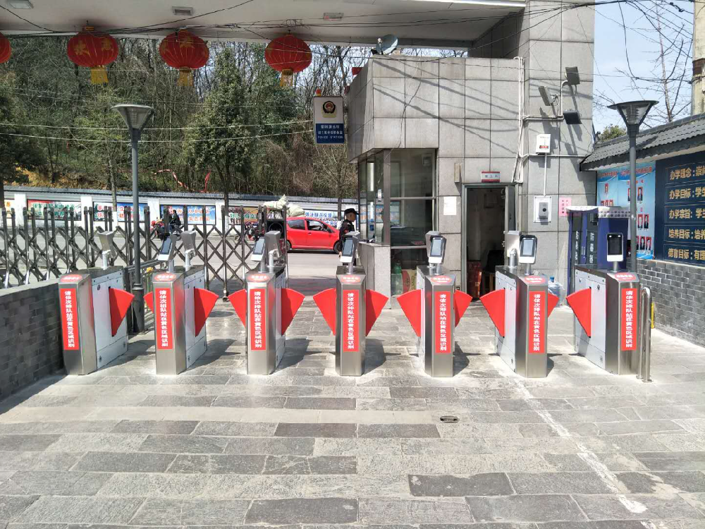 学校门禁系统