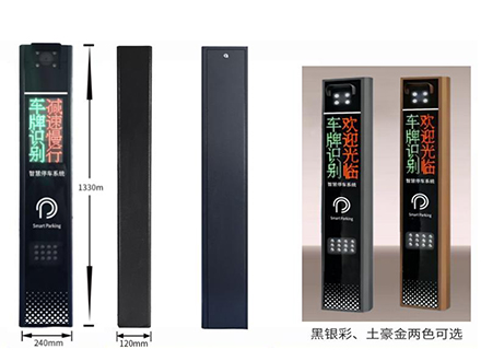 500万高清车牌识别道闸