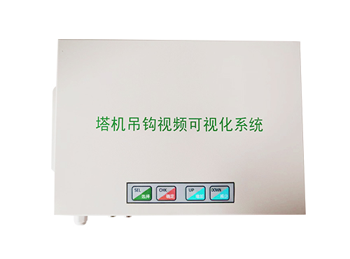 塔吊升降机安全监测系统厂家